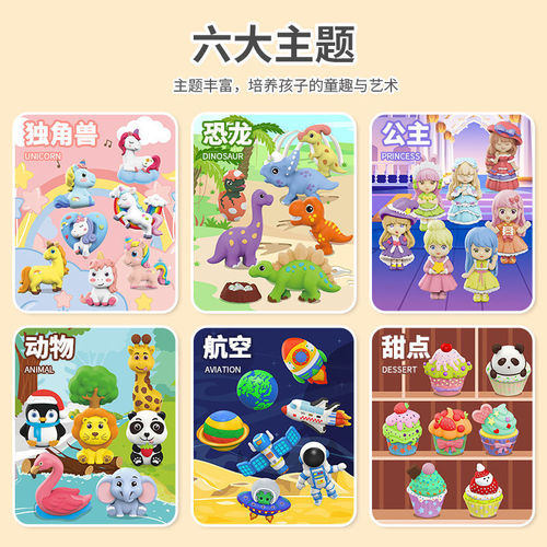 Gypsum doll mini diy creative handmade painting and coloring pigment full set of molds plaster painting children's puzzle