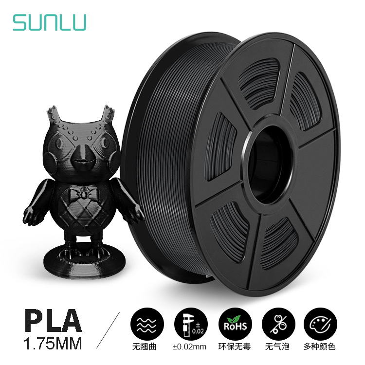 SUNLU三绿PLA3D打印耗材1.75mm 及FDM3d打印机打印笔耗材的材料|ms