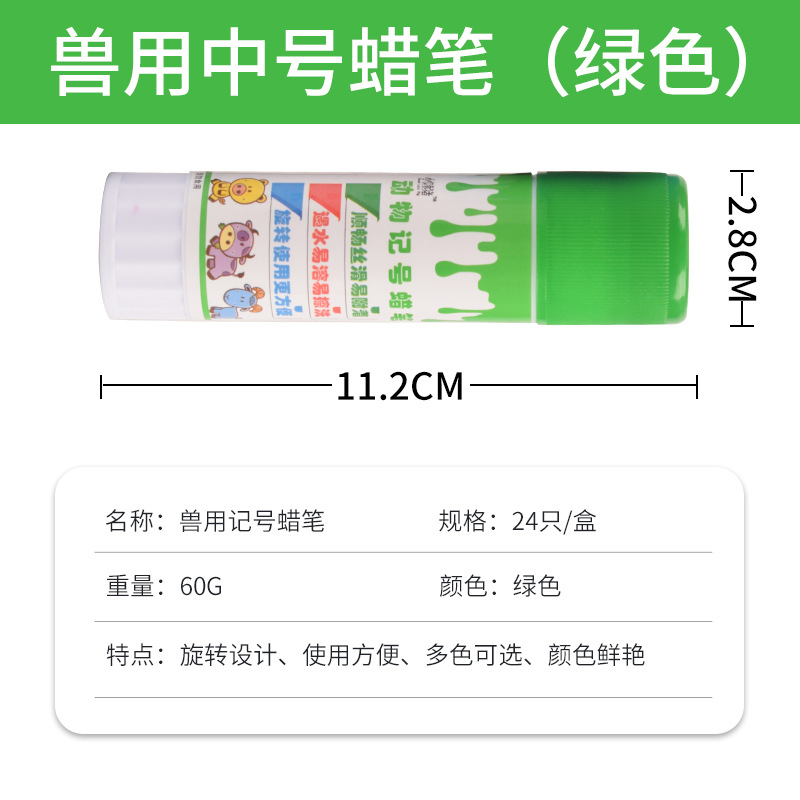 Cerdo cuerpo cepillo cerdo cuerpo crayón marcador pluma cerdo crayón marcador crayón cerdo marcador