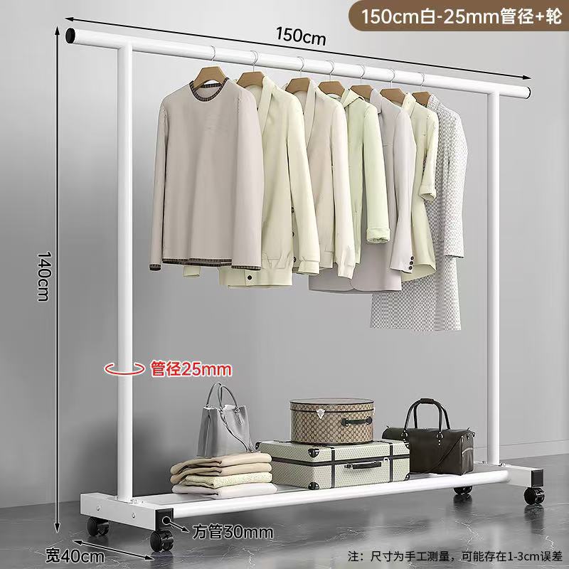 단극 흰색 길이 150cm - 두꺼운 25개 튜브 + 휠