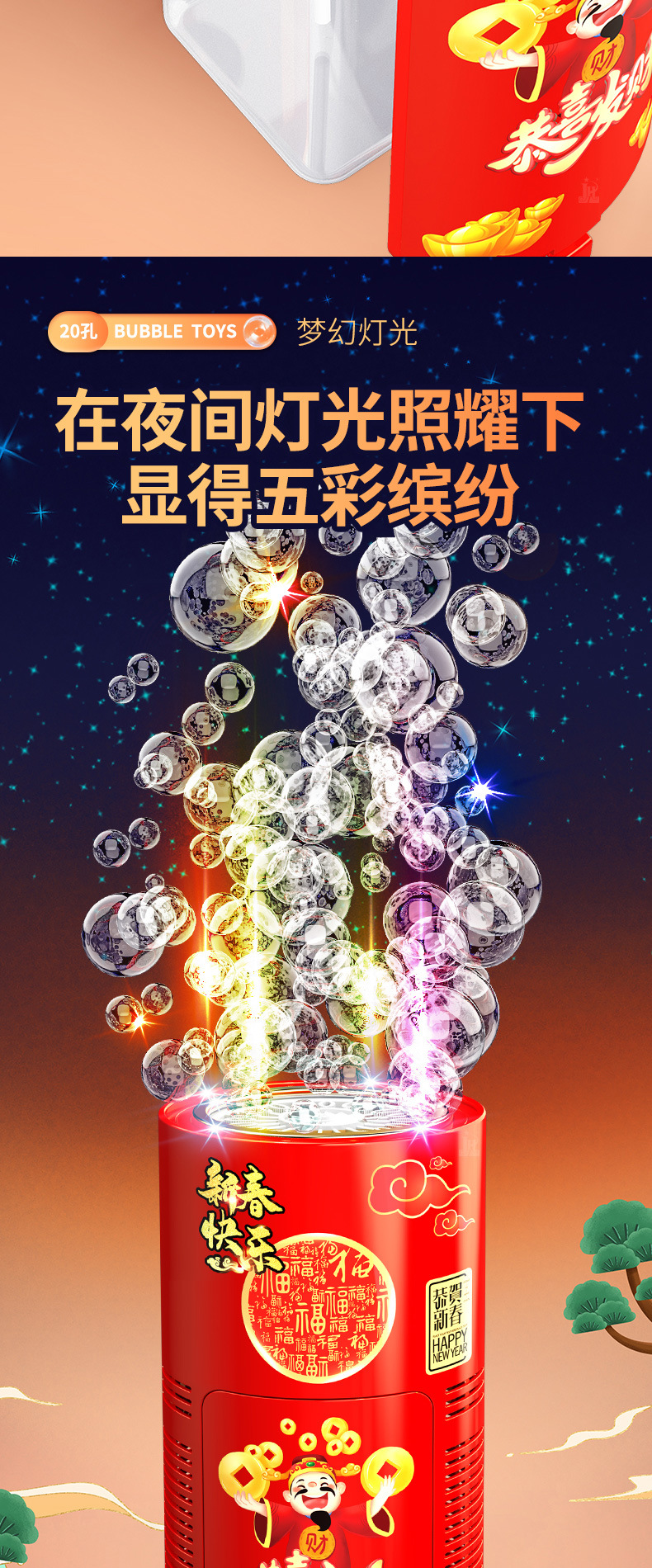 (详情页)202212JPG_08