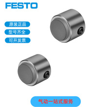 FESTO��˹�л����YSRP-25 YSRP-8 YSRP-16 11136 539638 11134