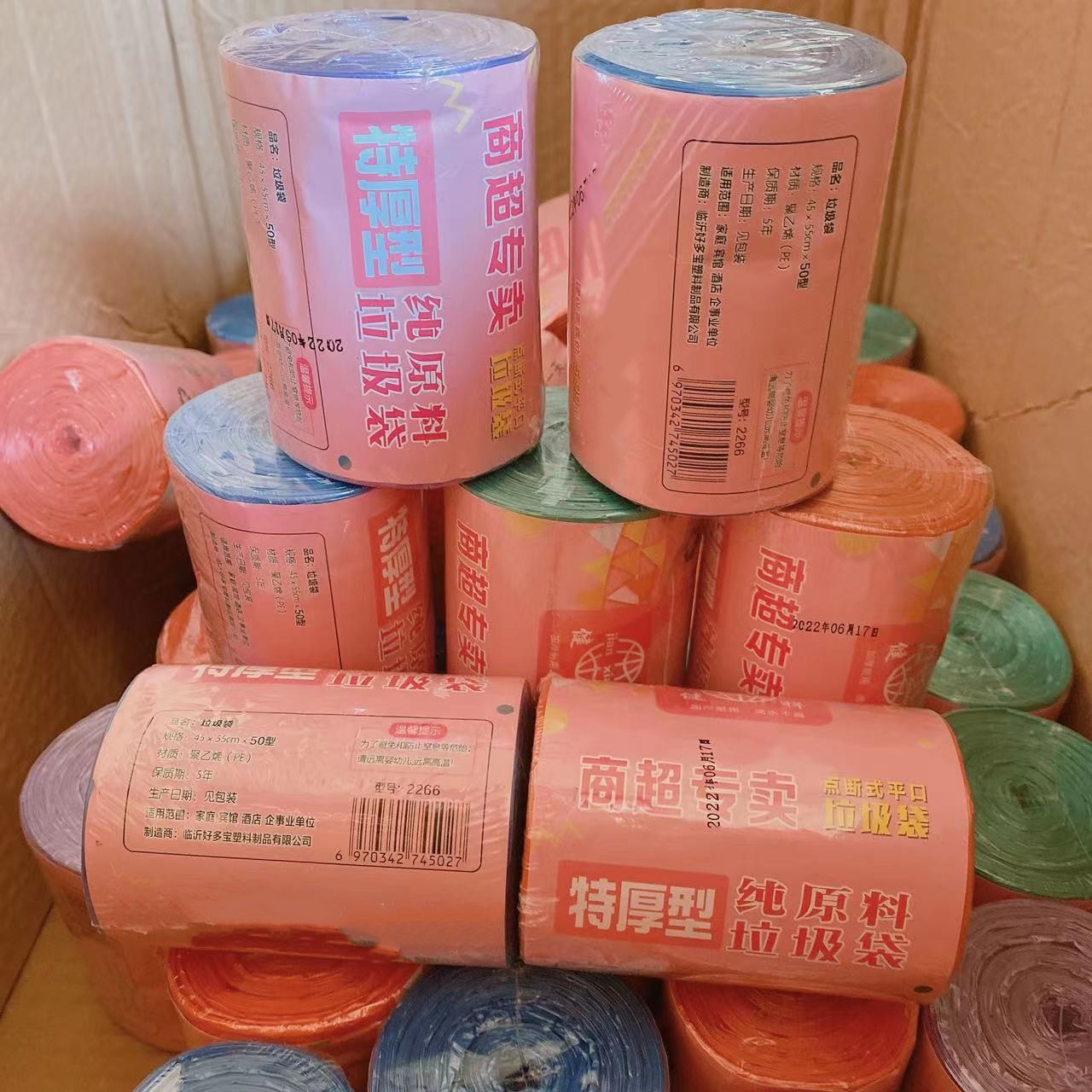 Bolsa de basura de cocina color engrosado Oficina Del Hogar punto de ruptura bolsa de basura desechable bolsa de plástico 2 yuanes 100
