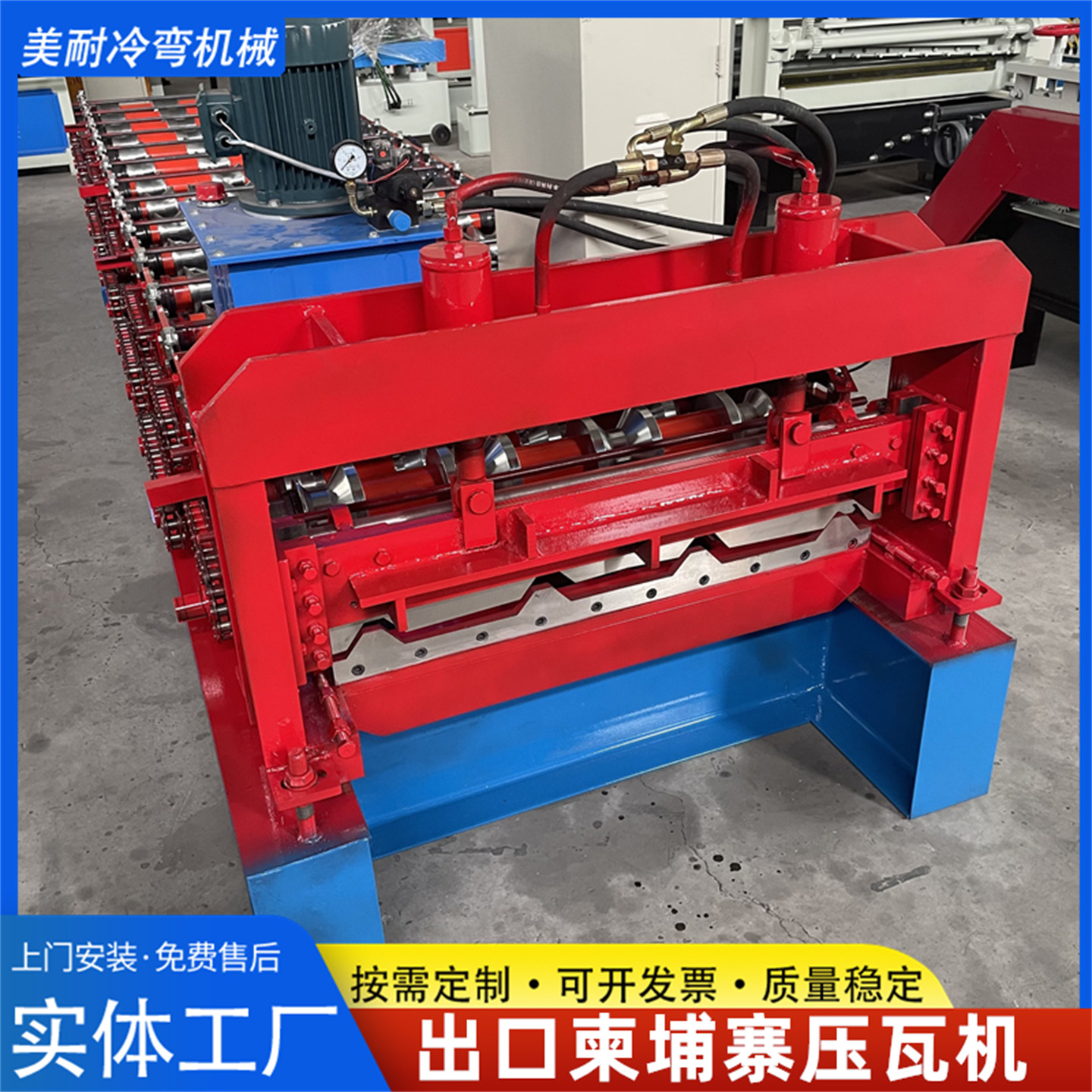 出口彩钢压瓦机全自动不锈钢设备压铁瓦楞板机器屋面瓦滚压成型机