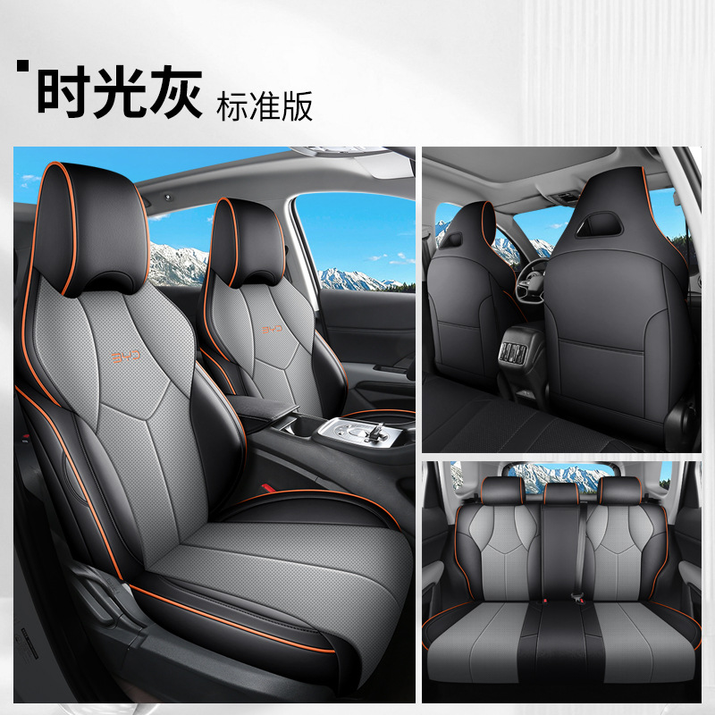 Cover Four Seasons Universal | BYD Modelə uyğun (Original) oturacaq örtükləri - time-grey-standard-edition-rear-row-full-cover-seal-lion-05