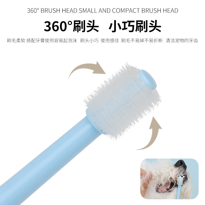 ペット用品ペット歯ブラシ犬犬猫万毛歯ブラシ軟毛360ペット口腔洗浄