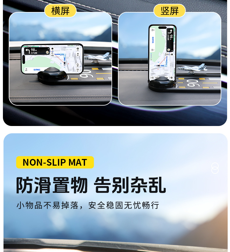 Bevis Three-In-One Anti-Slip Mat Car Mobile Phone Holder Parking Number Plate Car Multi-Function Navigation Holder