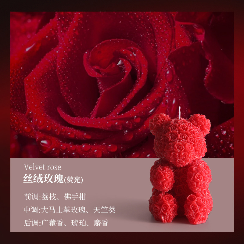 クリエイティブかわいい熊香薫ろうそく手作りDIY薔薇熊低温助興ろうそくカップル記念日プレゼント|undefined