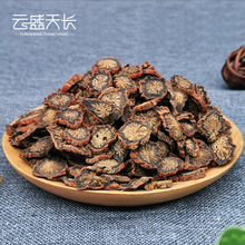 丹参 紫丹参  批发中药材可泡水茶饮非中药材 散装优质切片