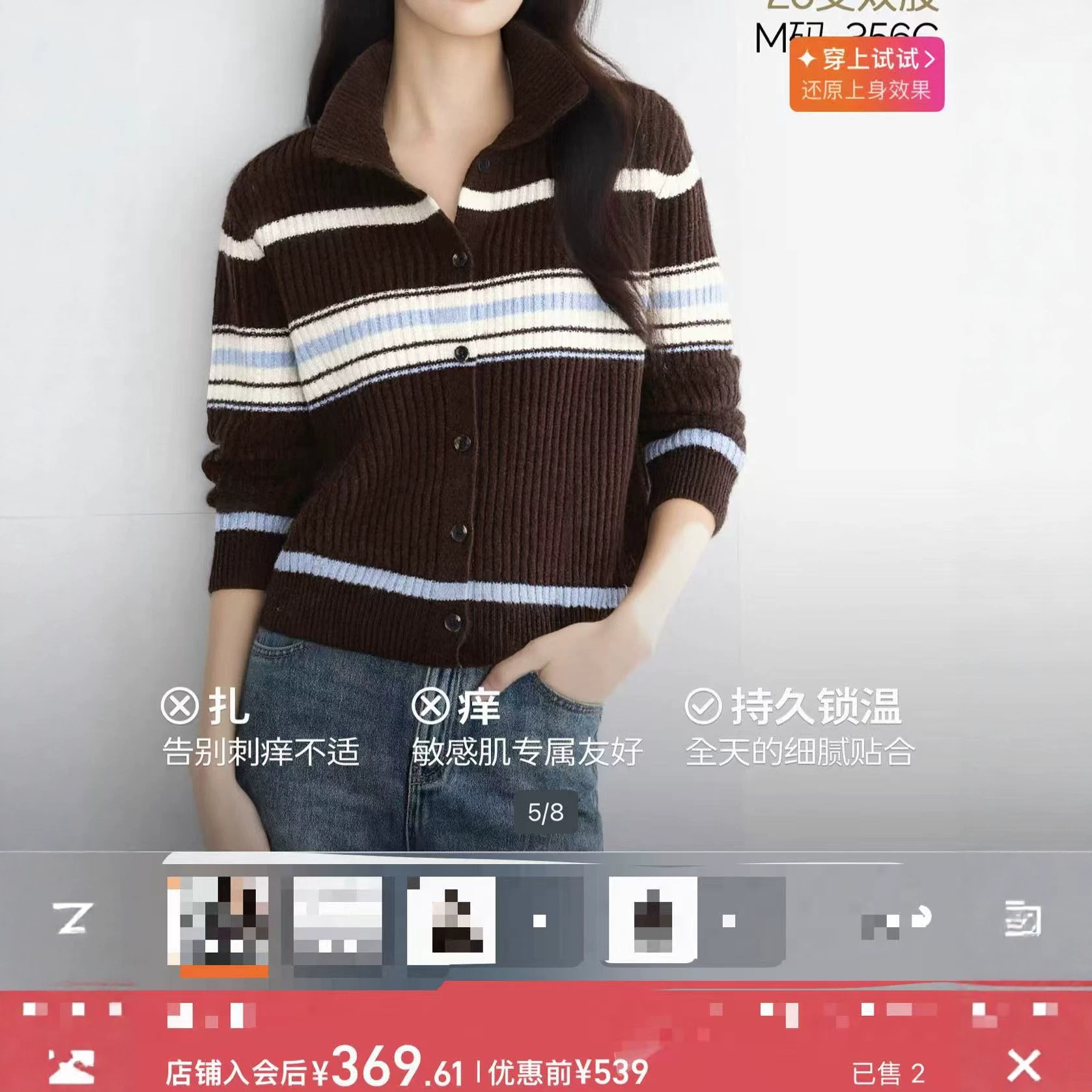 伊芙li.条纹撞色时髦100羊毛针织衫-012801【不退不换】