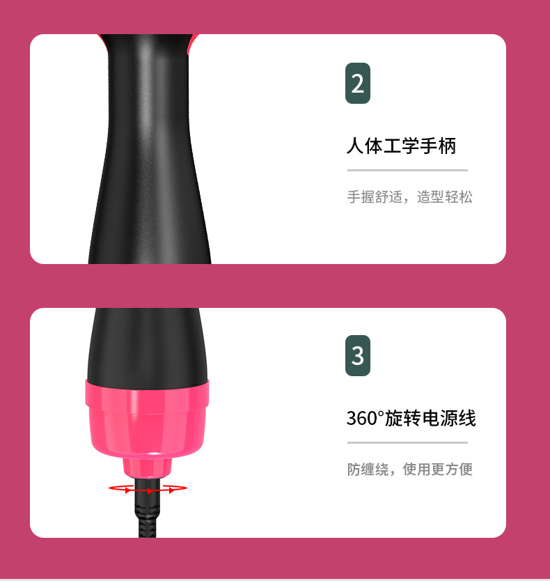 多功能热风梳9.jpg