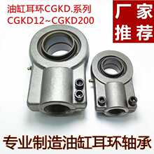 Һ���U���P���S��CGKD�͸׶��h�S��16 25 32 40 50 200���q���h