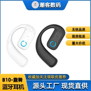 Bluetooth-гарнитура Huaqiangbei 2025 года, универсальная левый и правый уши висячий тип, длительное время работы, спортивная беспроводная костная проводимость, высокое качество