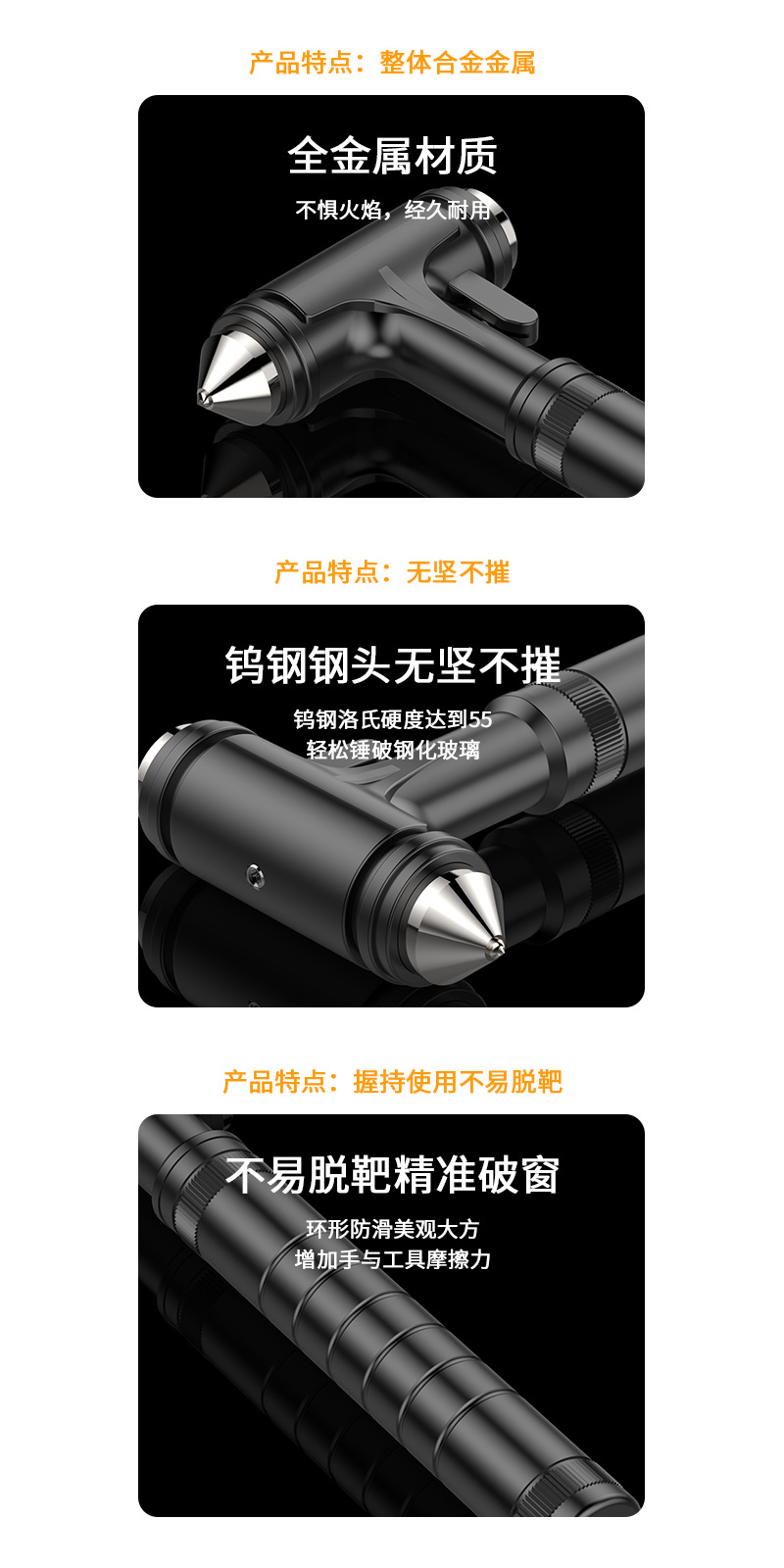 Car-Mounted Tungsten Steel Safety Hammer, Multi-Functional Hard Alloy All-Metal Three-In-One Escape and Life-Saving Window Breaker
