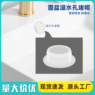 in stock pool plug plug plug wash basin plug sink plug wash basin plug sink overflow pool hole plug