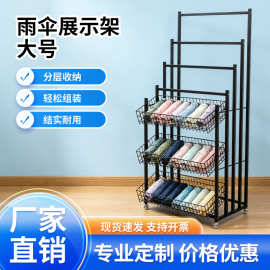 雨伞架放置架移动斜面陈列展示架酒店商超门口放雨伞置物架收纳架
