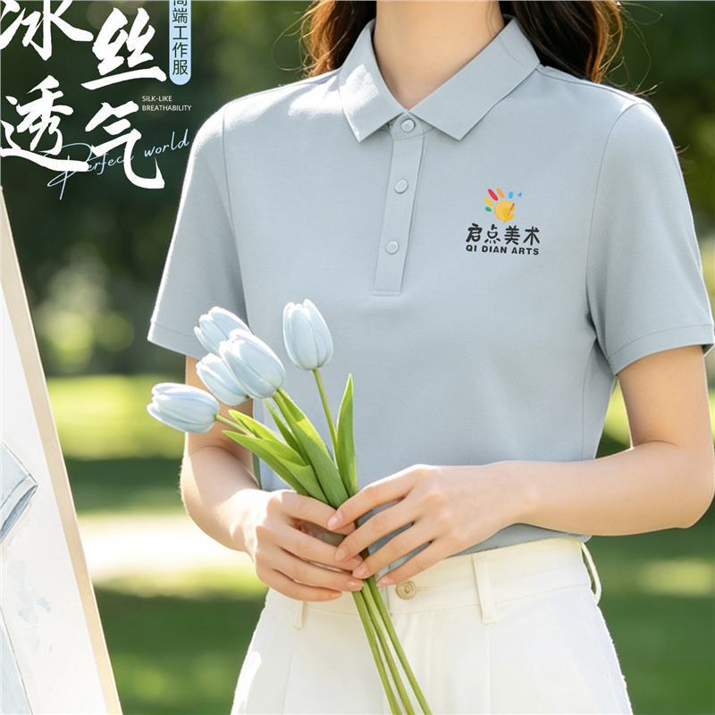 Qidian Art Ice Silk Polo Shirt Customized Workwear with Logo Short Sleeve Group Activity Art Waffle T-Shirt Qidian Art Ice Silk Polo Shirt Customized Workwear with Logo Short Sleeve Group Activity Art Waffle T-Shirt