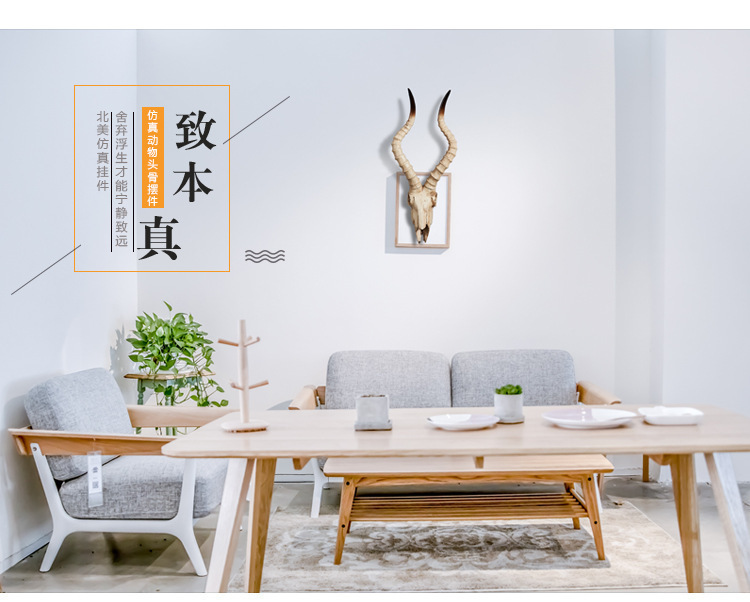 羊骨1修_05