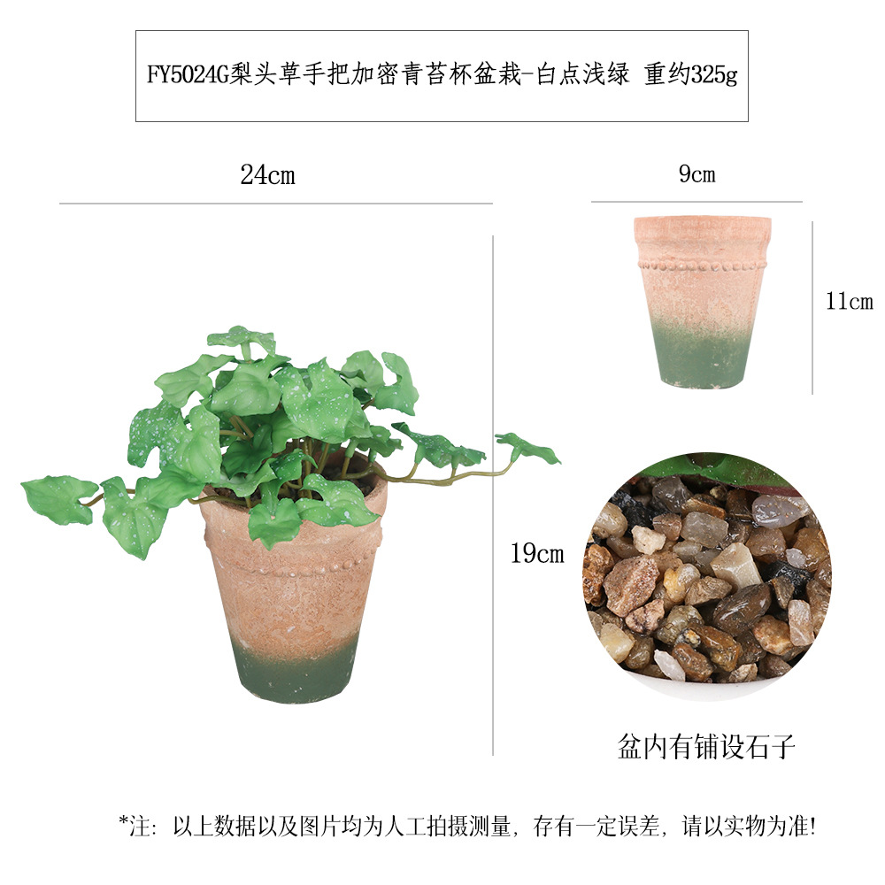 Más de 100 tipos de plantas verdes artificiales de tacto suave pintadas con aerosol y combinaciones de bonsáis de musgo en maceta, plantas artificiales en maceta para exportación, artículos de decoración para el hogar. image 16