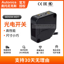 ��Ʒ�W�����˹BEN5M-MDT����_�P �R�淴���͙z�y���x5�ׂ�����