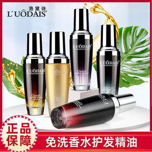 ���l�aƷ���l����Ԋ��ˮ�o�������o�l������ϴ�lβ���^�l����60ml