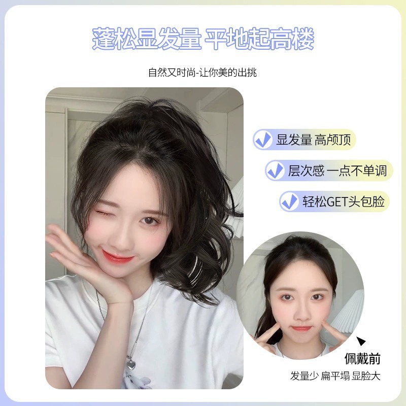 Peluca de cola de caballo alta para las mujeres pelo artificial clip de pelo grande nuevo estilo neto rojo alto cráneo superior Pelo Rizado largo cascada media corbata cola de caballo