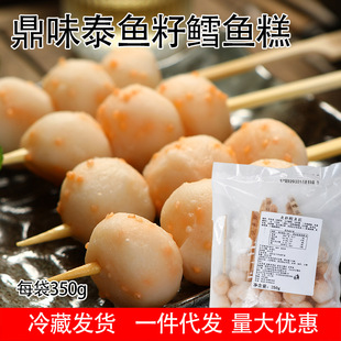 ��ζ̩�~���L�~��350g�P�|��ʳ���~���������û����������C��