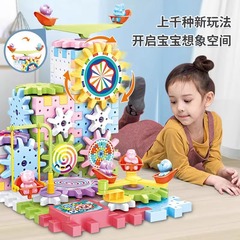 百変電動積み木歯車回転玩具パズルパズル83大粒パズルセット男の子組み合わせ玩具