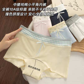 60支A类婴儿棉女士内裤女生纯棉平角内裤抗菌加长裆加大码平角裤