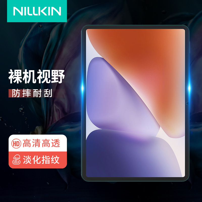 NILLKIN para Xiaomi PAD 7 Ultra placa de vidrio endurecido a prueba de explosiones película protectora HD pad 7 u