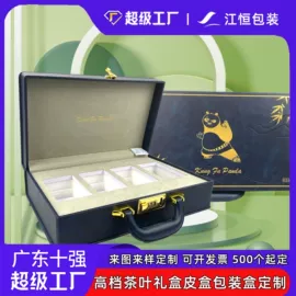 其他礼品包装;化妆品礼盒包装;保健品礼品包装