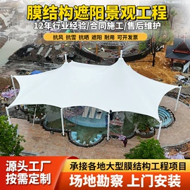 钢结构;景观工程项目