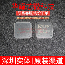 XC5204-6TQ144I ȫ��ԭ�b ���bTQFP-144 �ɾ���߉݋����