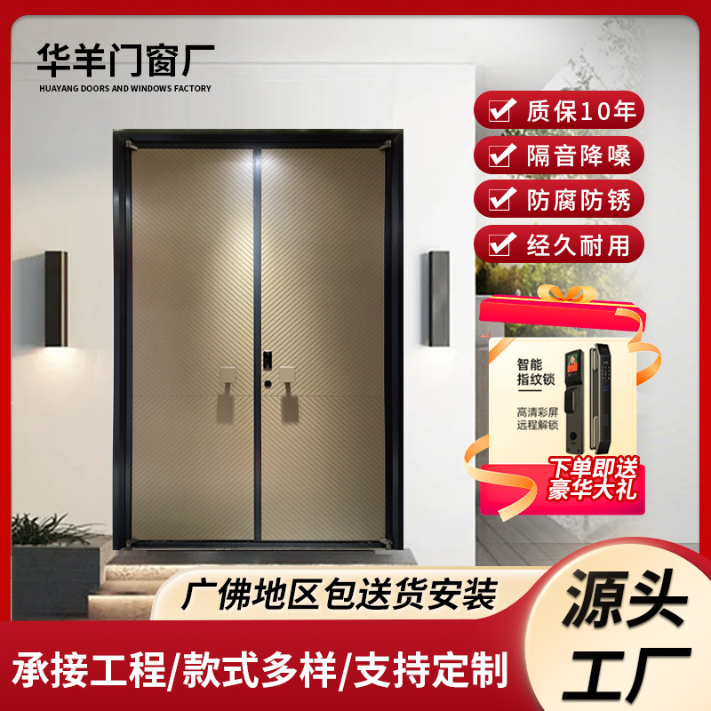 别墅大门双开门不锈钢家用进户门自建房现代简约对开门入户门