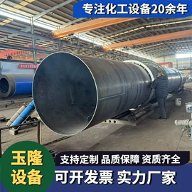 储罐;混合机;离心机