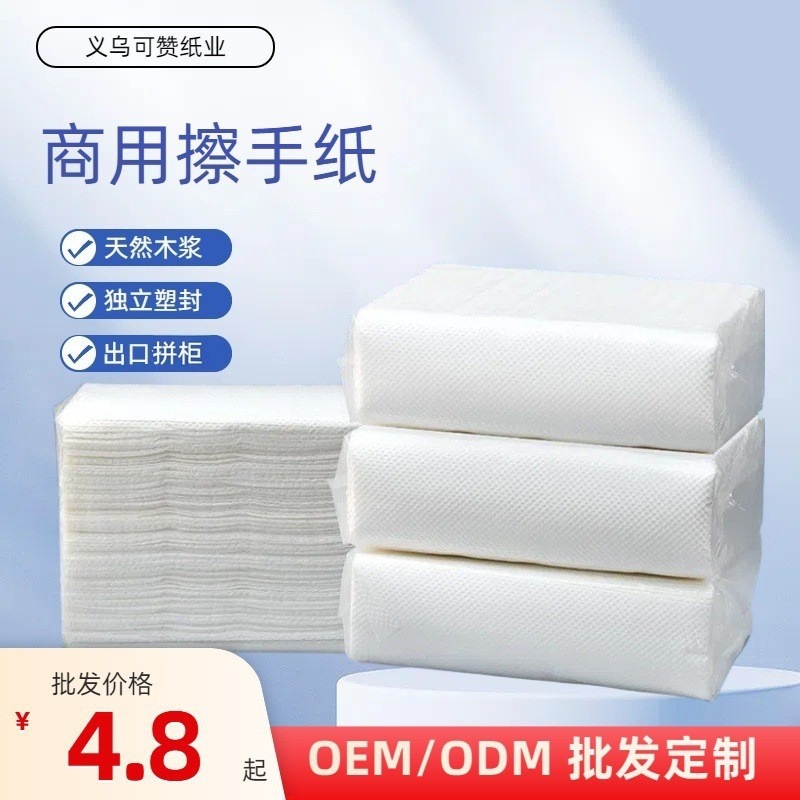 Toalla de mano del inodoro del hotel al por mayor toalla de mano del inodoro papel de cocina papel absorbente de aceite papel absorbente de agua caja completa papel de mano seca