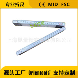 2��1�׵���ľ�۳� �ۯB�� ľ����folding ruler foldable ruler