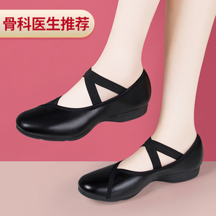 Genuine Leather Etiquette Body Training Shoes Ultra-light Bottom Strap Dance Shoes Folk Dance Ballet Teacher Training Shoes Women