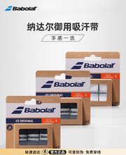 Babolat�ٱ����W���ļ{�_�����z��������ë�~������������Ը���