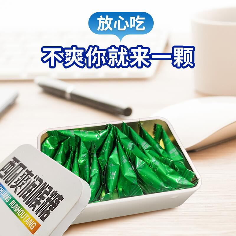 잔디 산호 목구멍 보습 목구멍 케어 신선한 호흡 민트 지방 다하이 허니 루오 한 구 목구멍 마름모꼴 마름모꼴 마름모꼴 마름모꼴 6 박스