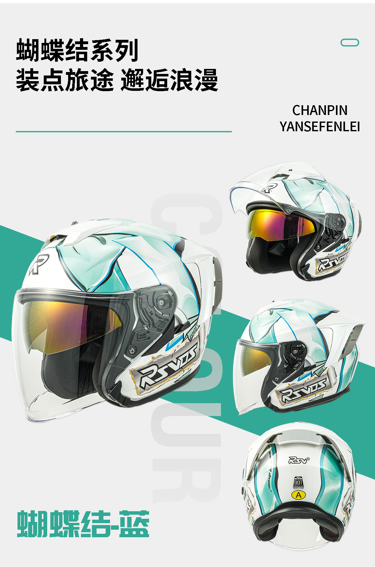 RSV Helmet Motorcycle Summer 3/4 Helmet Half Helmet Retro Men Women