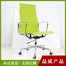 ʱмҾ ţƤƤķ˹칫 Eames office chair