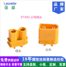 ƽ��늄�܇��MR/XT30U 60 90 60H��ģ늳ؽӿ��B���� ���^����