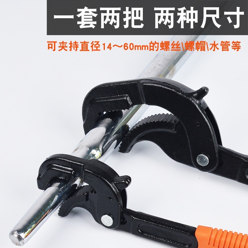 自動ロック多目的レンチ多機能快速レンチ水暖快速活口パイプペンチ活動ツールセット|undefined