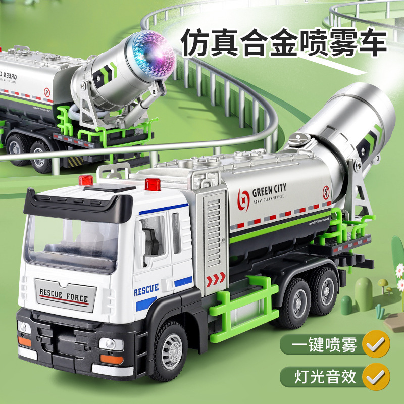 Children simulation alloy spray car 1:32 large city epidemic prevention and killing fog gun car alloy car model simulation