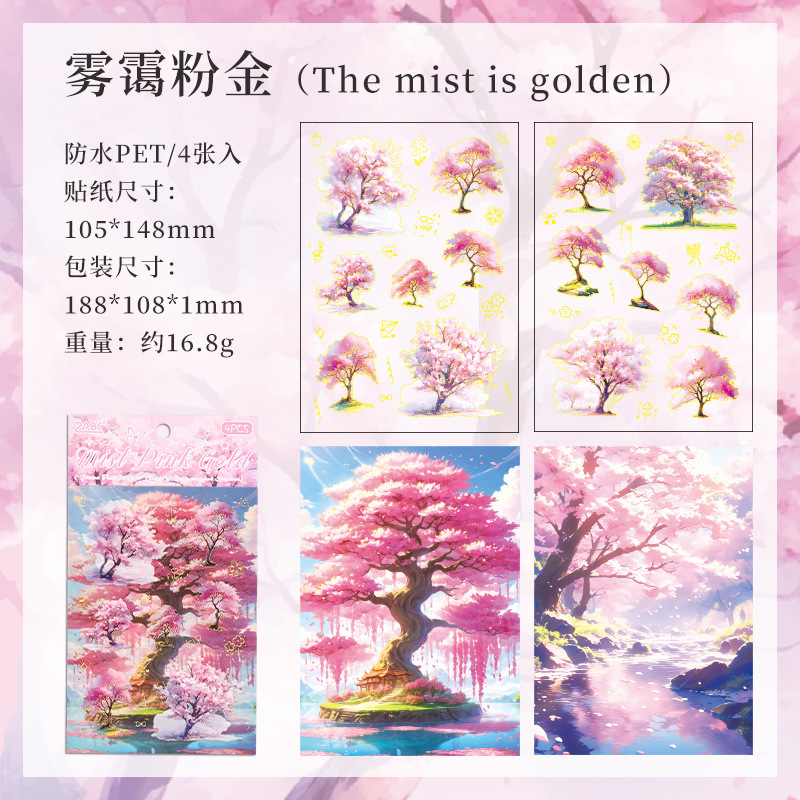 Sombra de árbol serie dorada paisaje de cuatro estaciones aceite especial bronceado pet cuenta manual bricolaje material decorativo collage paisajismo pegatinas