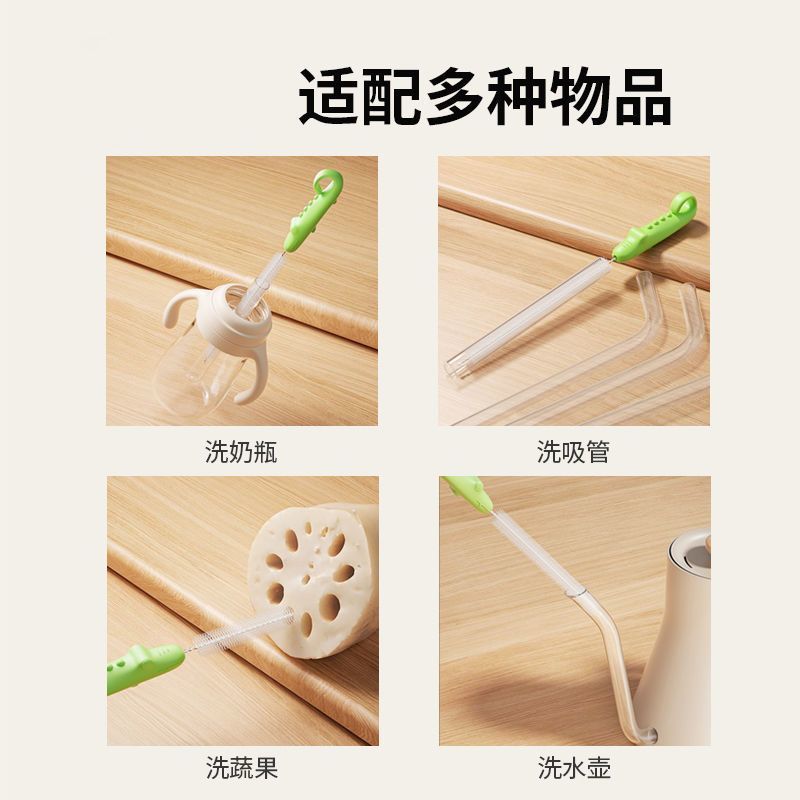 婴儿大孔吸管刷儿童喝水吸管刷子清洁刷宝宝杯盖刷洗藕神器壶嘴刷|undefined