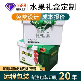 粮油米面包装;生鲜水果包装;纸箱