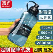 ����ˮ��������������ˮ���͸ߜ��\��ˮƿ����2000ml̫���ݲ豭��