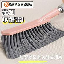 软毛刷沙发刷床刷子长柄扫床除尘刷卧室家用清洁床上可爱笤帚神器